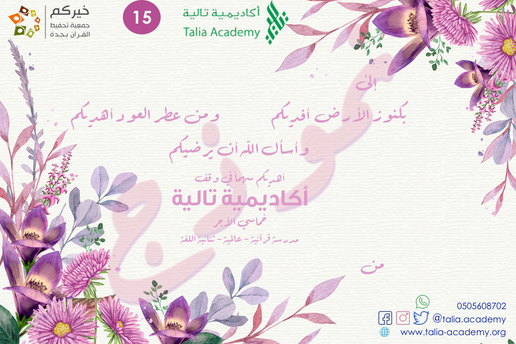 14 Eid-Blue%20white%20flowers%20%20Sample%20