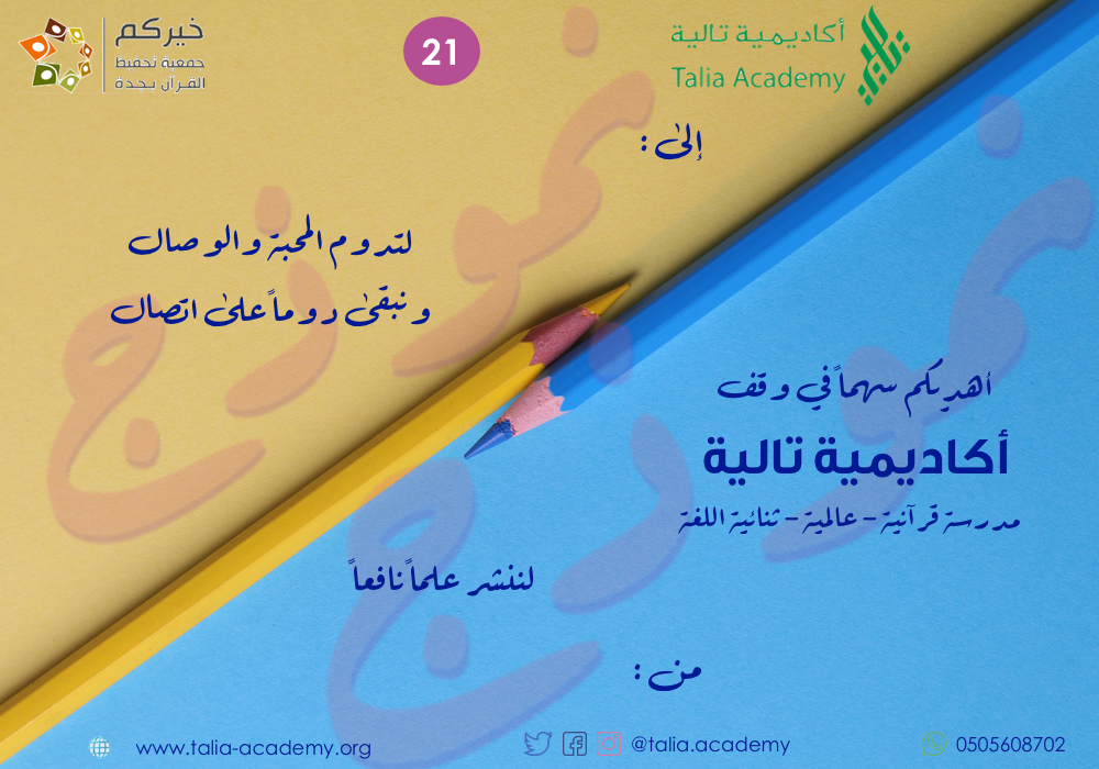 12 Eid-Round%20Bouquet%20Sample