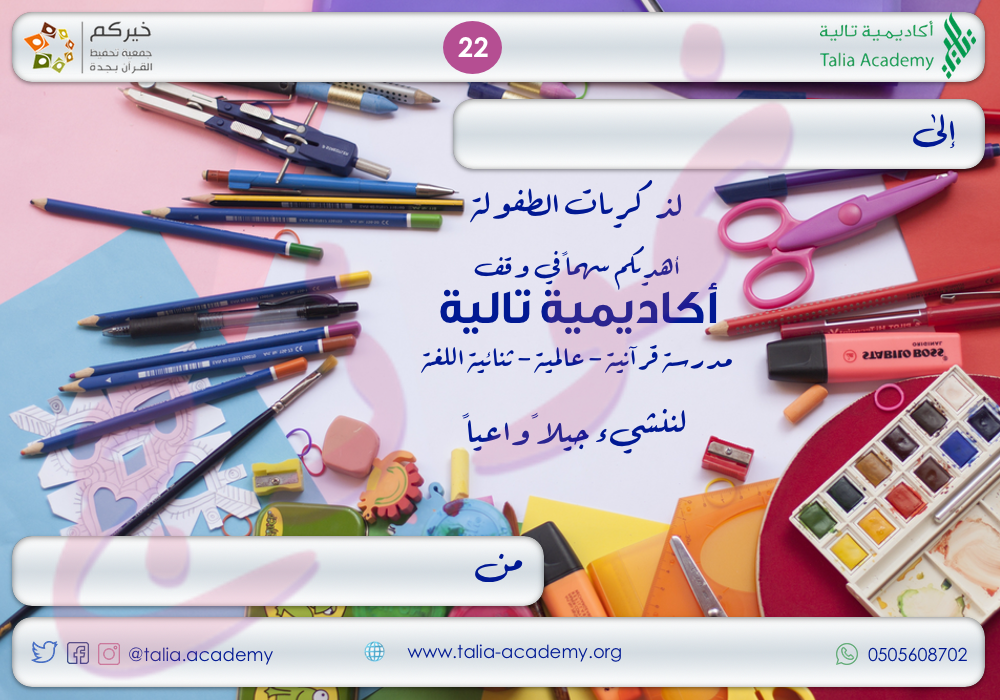 13 ِEid-Corner%20Roses%20%20Sample%20