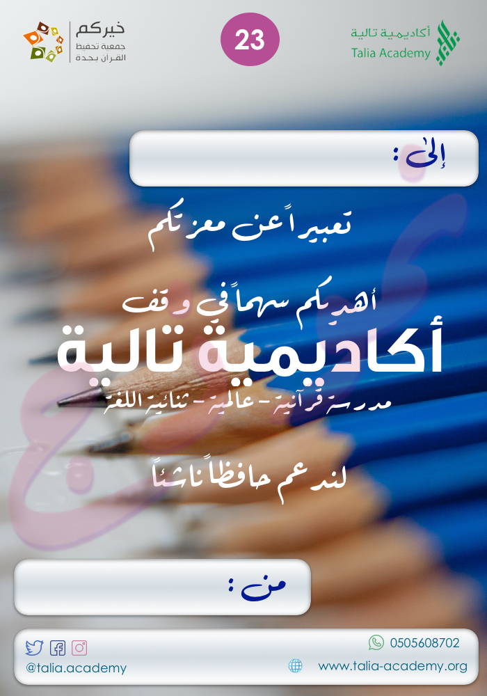 12 Eid-Round%20Bouquet%20Sample