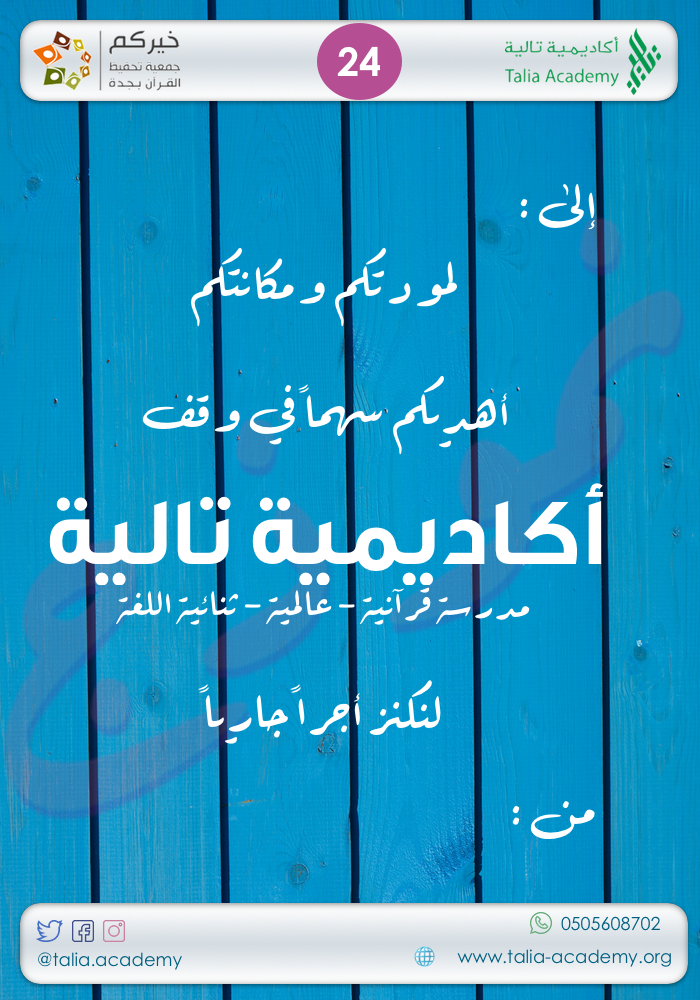 13 ِEid-Corner%20Roses%20%20Sample%20