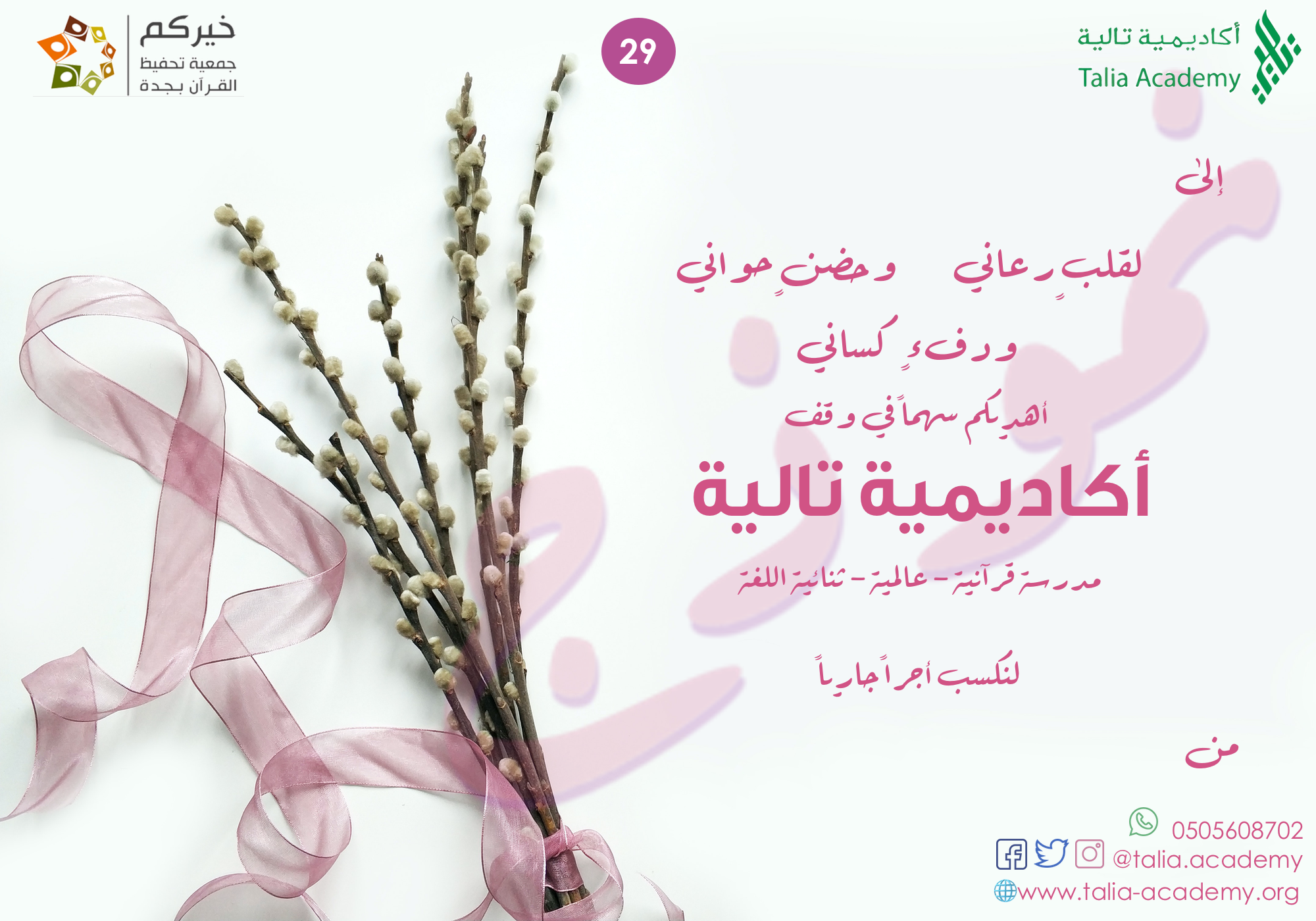 7 Eid-Blue%20%20Sample