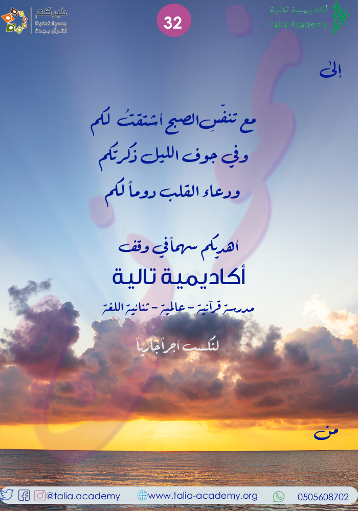 11 Eid-Paint%20Sample