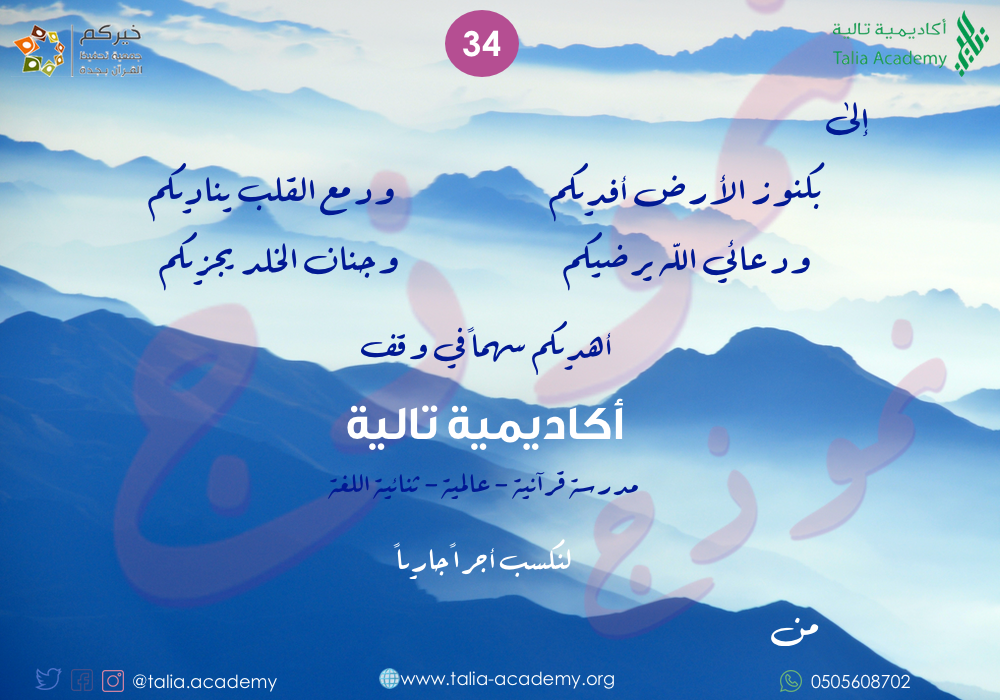 34 Sahm-Blue%20Mountens-Decesed%20Sample