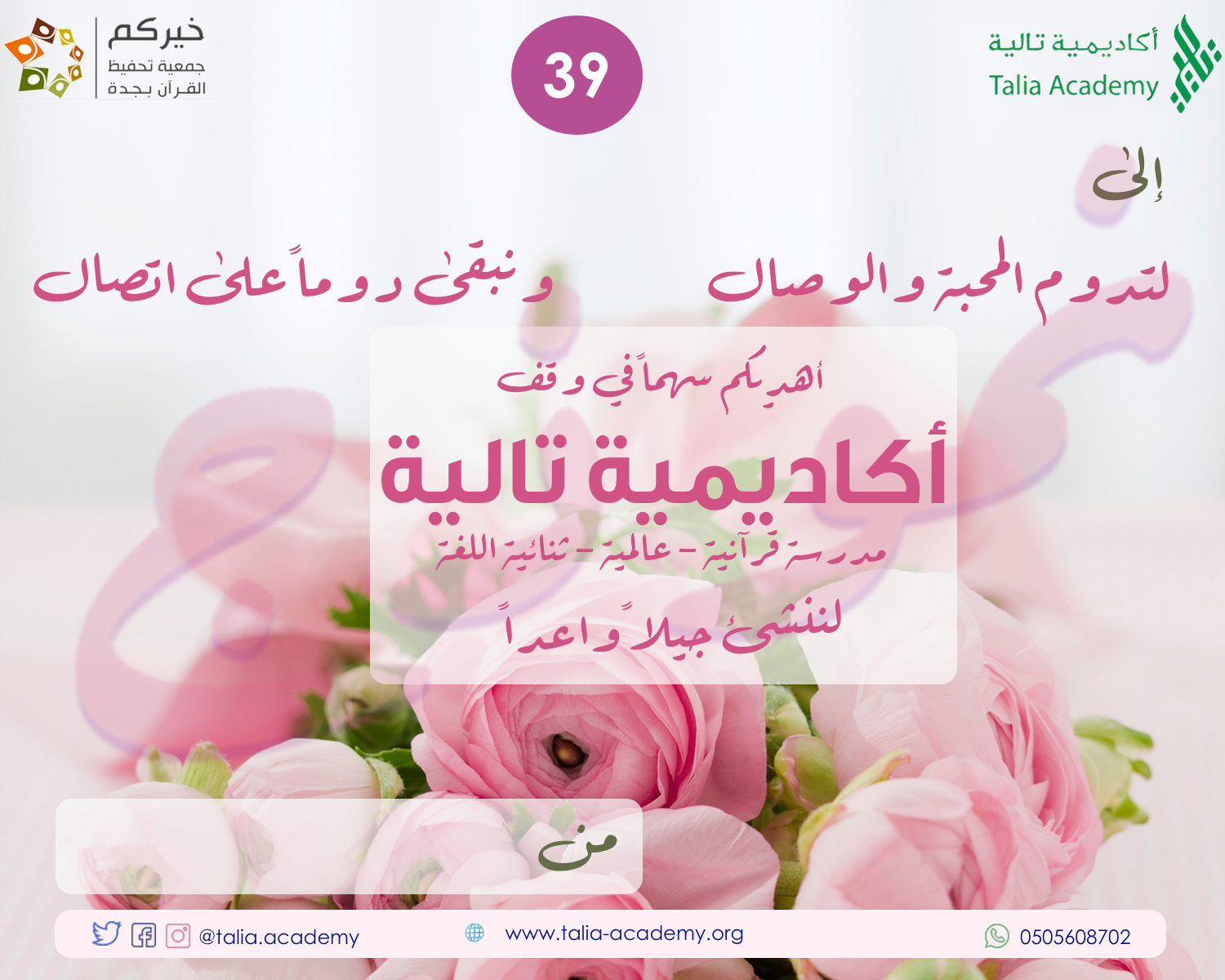 39 Pink%20Roses%20Sample