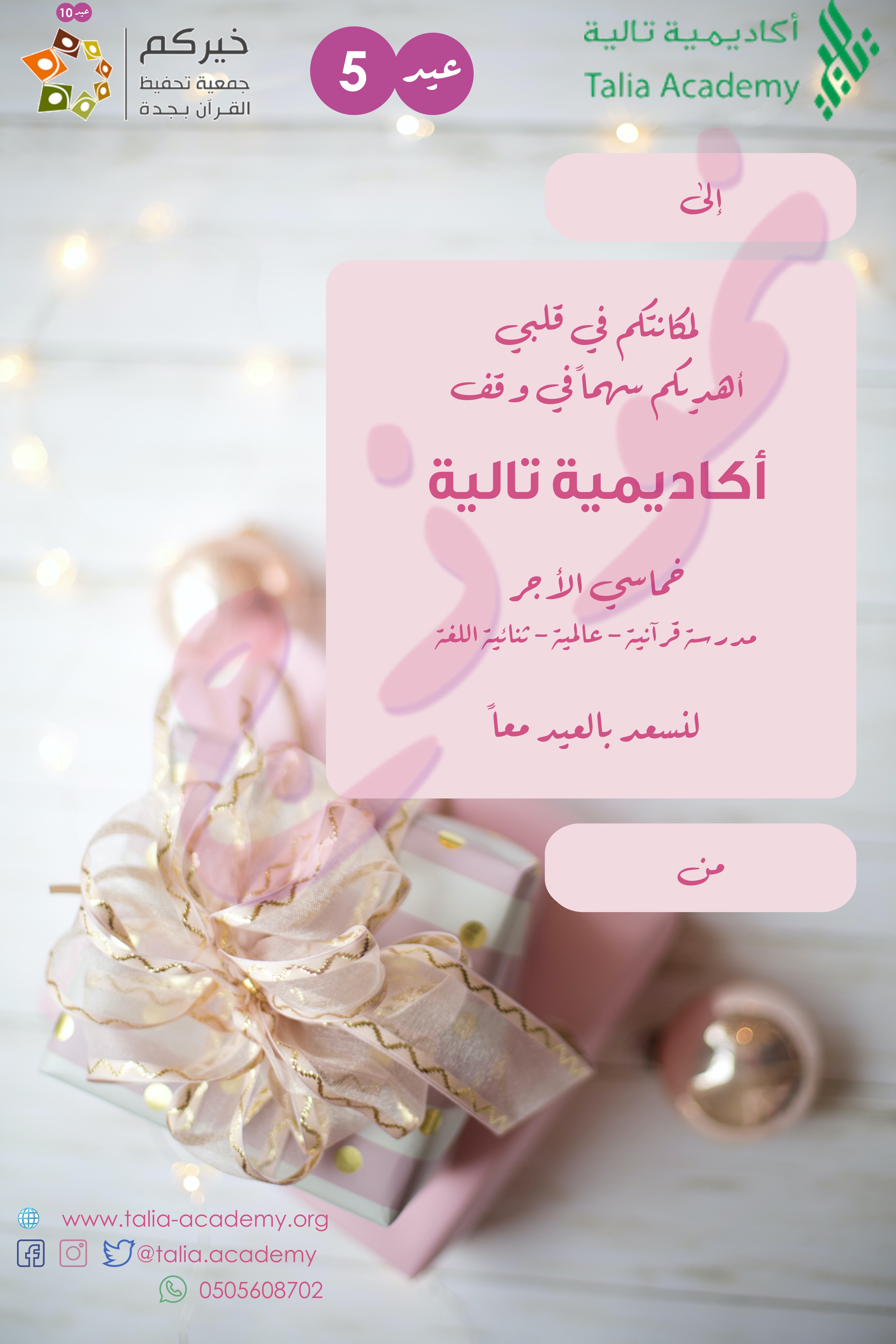 placeholder image-sq