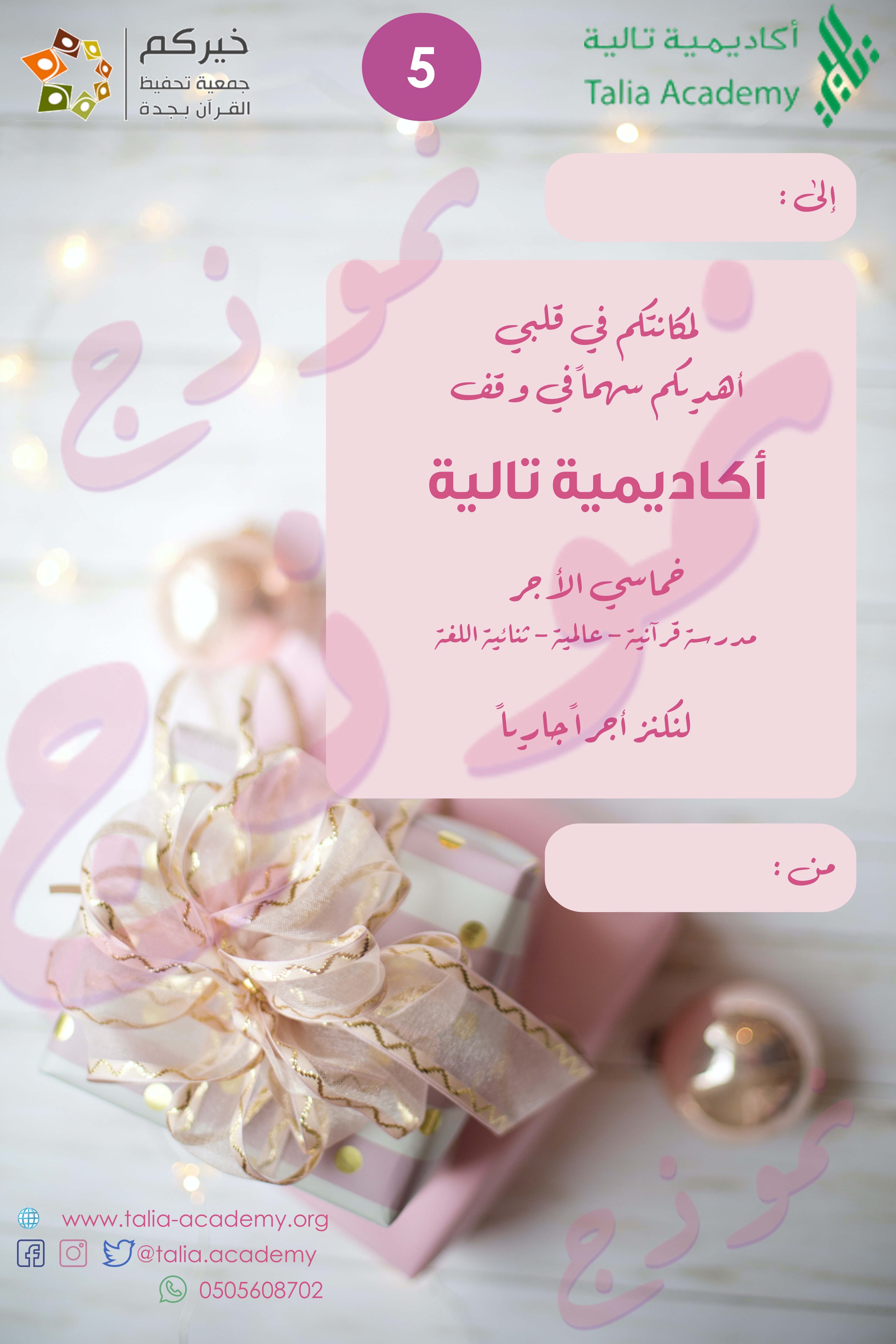 placeholder image-sq