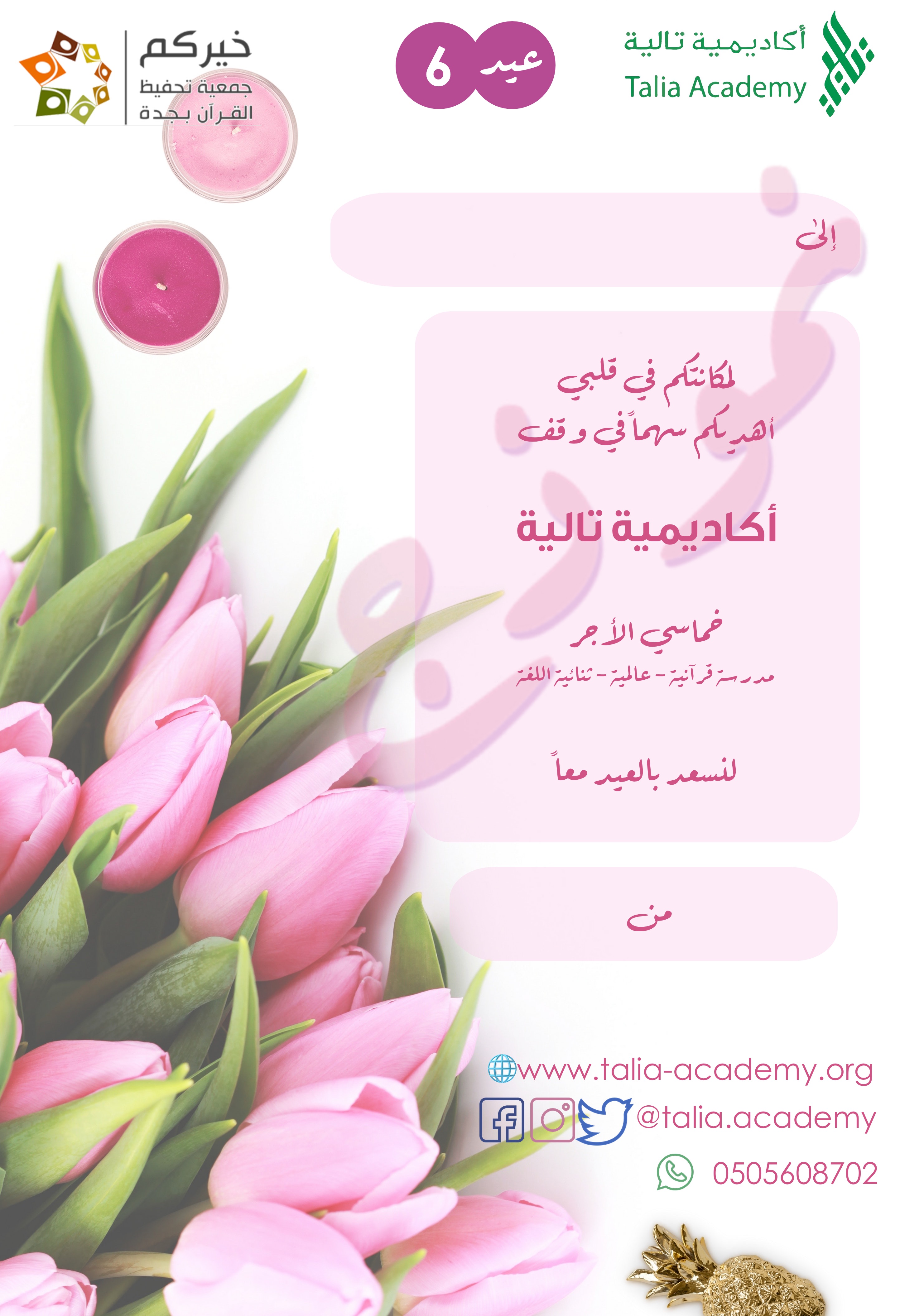 placeholder image-sq