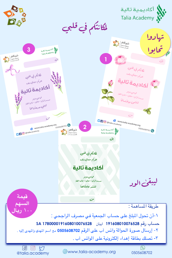 The%20Sahm%20Ads%20Group 1