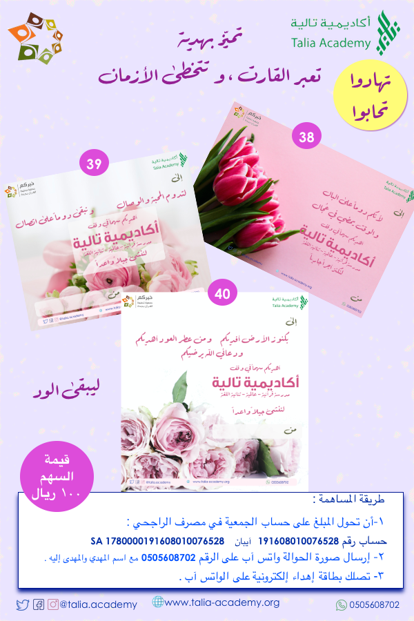 The%20Sahm%20Ads%20Group 8-Decesed%20