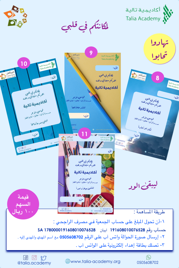 The%20Sahm%20Ads%20Group 3