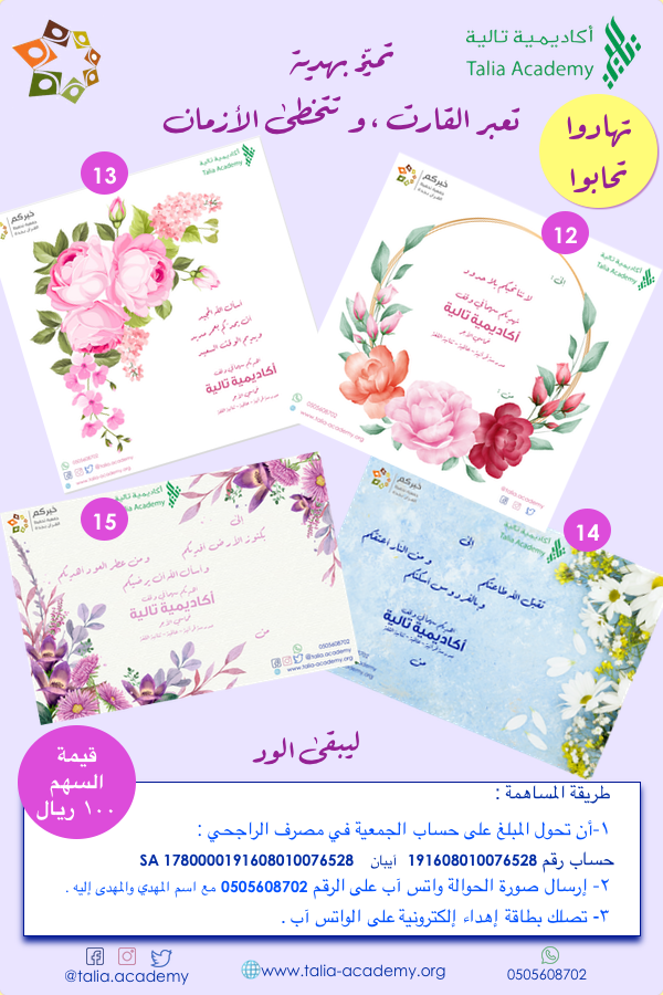 The%20Sahm%20Ads%20Group 4