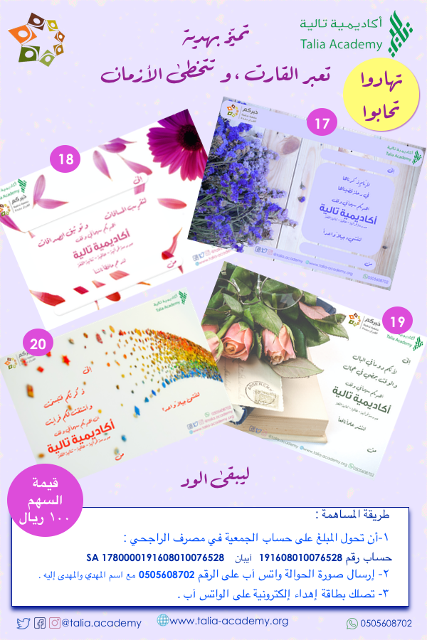 The%20Sahm%20Ads%20Group 5