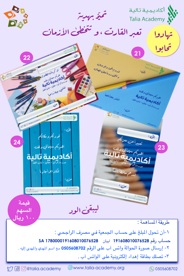 The%20Sahm%20Ads%20Group 6