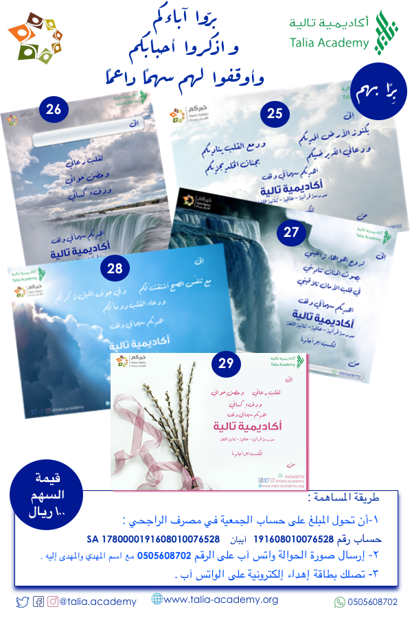 The%20Sahm%20Ads%20Group 7-Decesed