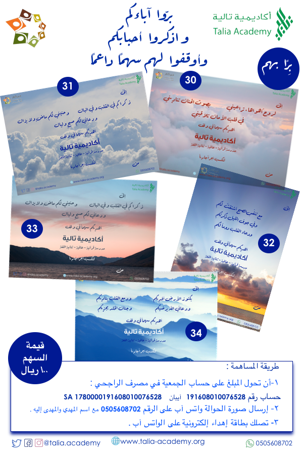 The%20Sahm%20Ads%20Group 8-Decesed%20