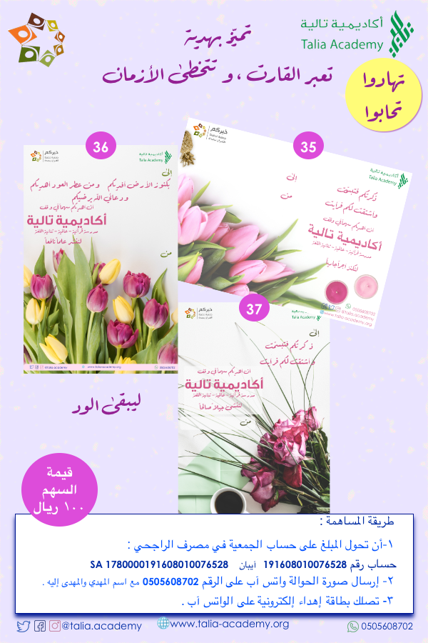 The%20Sahm%20Ads%20Group 7-Decesed